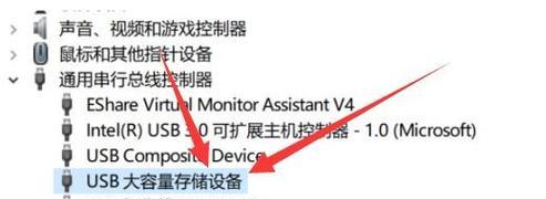如何使用U盘修复工具(快速救援你的计算机) 如何使用U盘修复工具(快速救援你的计算机)