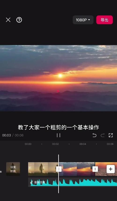 从他人视频中创作自己的剪辑作品(以别人的素材打造个性化剪辑视频) 从他人视频中创作自己的剪辑作品(以别人的素材打造个性化剪辑视频)