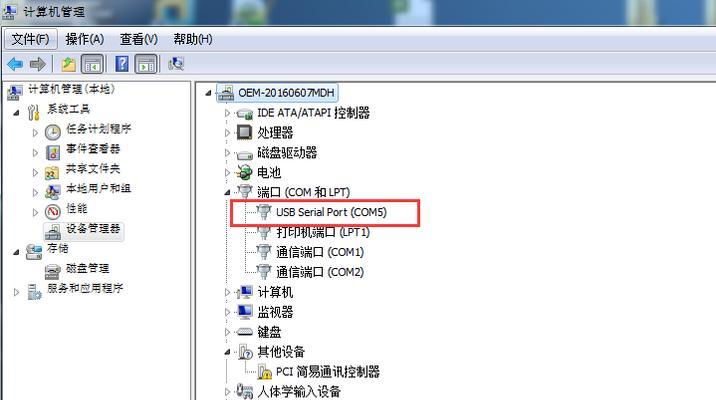如何查看端口是否启动（学习使用命令行检测网络端口是否已经开启）