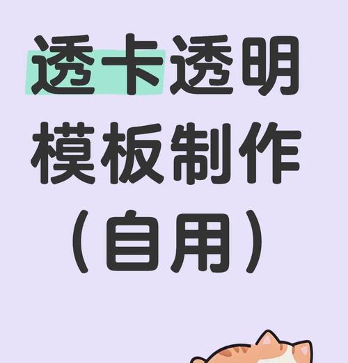 透明Aero主题设置方法(1.开启WindowsAero效果) 透明Aero主题设置方法(1.开启WindowsAero效果)