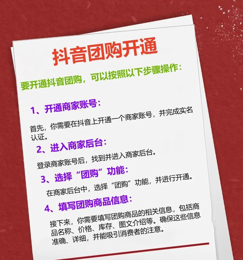 以抖音粉丝买100可以吗(了解抖音粉丝购买行业的现状和风险) 以抖音粉丝买100可以吗(了解抖音粉丝购买行业的现状和风险)