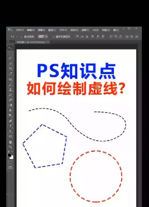 利用PS轻松调出参考线(简单操作助你轻松完成设计) 利用PS轻松调出参考线(简单操作助你轻松完成设计)
