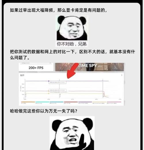 掌握正确方法，避免上当受骗（掌握正确方法）