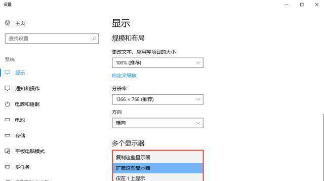 如何在一台电脑上实现多屏显示（简单实用的多屏显示方案）