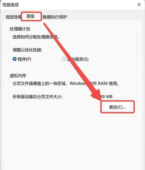 如何清理C盘垃圾并避免误删(有效解决C盘满了的问题) 如何清理C盘垃圾并避免误删(有效解决C盘满了的问题)