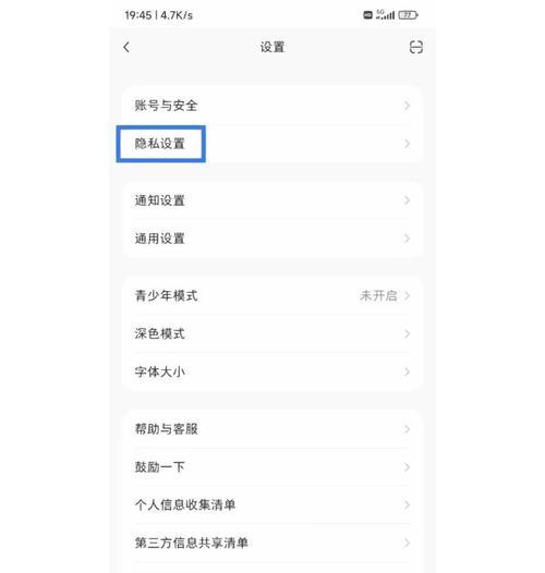 如何在哔哩哔哩设置私密作品（教你轻松保护你的作品不被公开）