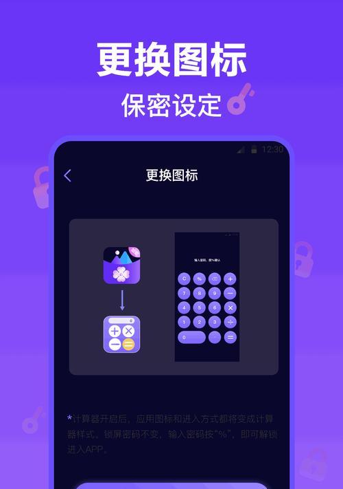 如何在哔哩哔哩设置私密作品(教你轻松保护你的作品不被公开) 如何在哔哩哔哩设置私密作品(教你轻松保护你的作品不被公开)