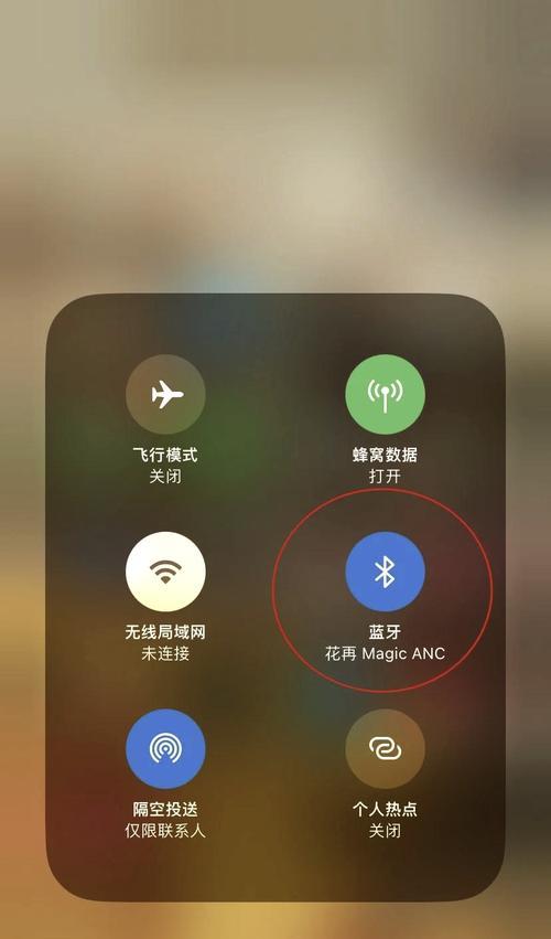小米蓝牙耳机连接电脑(无线轻松) 小米蓝牙耳机连接电脑(无线轻松)