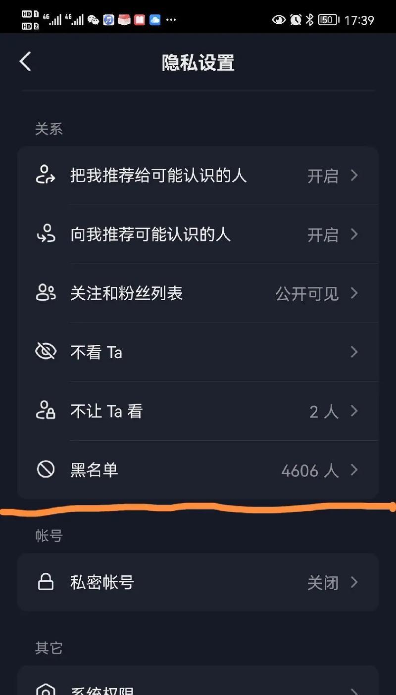 如何快速恢复被拉进抖音小黑屋的账号(掌握这些技巧) 如何快速恢复被拉进抖音小黑屋的账号(掌握这些技巧)