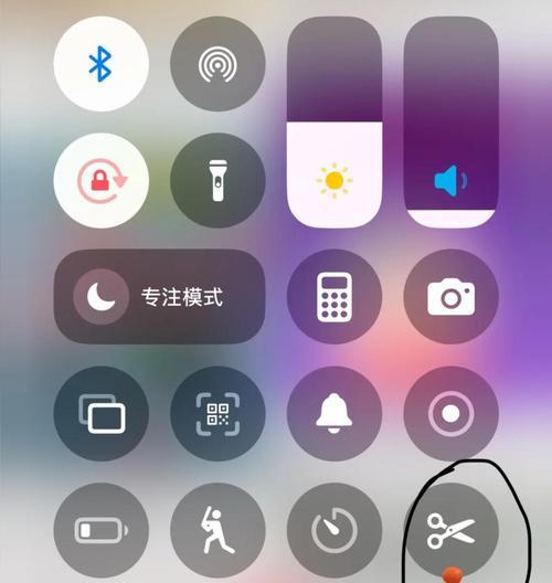 手机截图分享新玩法-快捷键（掌握快捷键）
