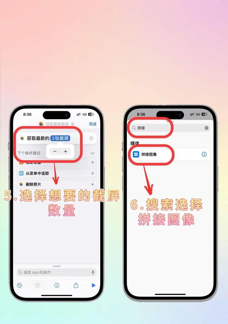 手机截图分享新玩法-快捷键(掌握快捷键) 手机截图分享新玩法-快捷键(掌握快捷键)