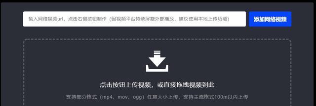 哪个上传视频平台最好(比较各大视频平台的优缺点) 哪个上传视频平台最好(比较各大视频平台的优缺点)
