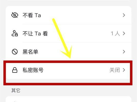 抖音不看ta怎么设置功能失效(抖音不看ta设置无效) 抖音不看ta怎么设置功能失效(抖音不看ta设置无效)