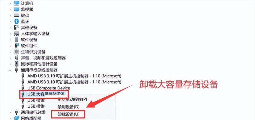win10插上U盘后看不到U盘怎么办(解决Win10无法识别U盘问题) win10插上U盘后看不到U盘怎么办(解决Win10无法识别U盘问题)