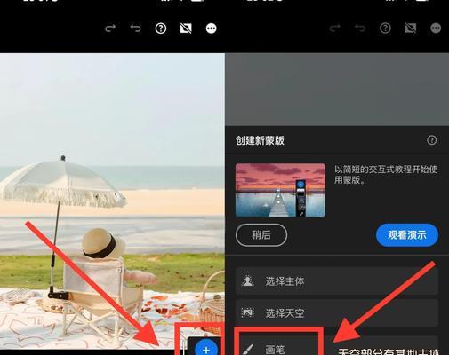 PS一键换天空教程——让照片变得不一样(换天空技巧让你的照片焕发新生机) PS一键换天空教程——让照片变得不一样(换天空技巧让你的照片焕发新生机)