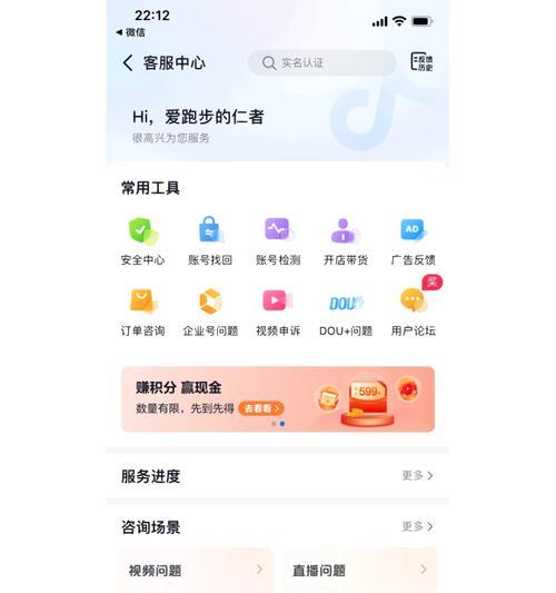 如何选择便宜的抖币充值平台(在哪个平台可以买到最优惠的抖币) 如何选择便宜的抖币充值平台(在哪个平台可以买到最优惠的抖币)