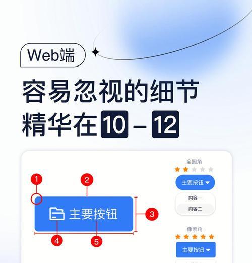 简单易懂的实用教程,让你轻松掌握技能(简单易懂的实用教程) 简单易懂的实用教程,让你轻松掌握技能(简单易懂的实用教程)