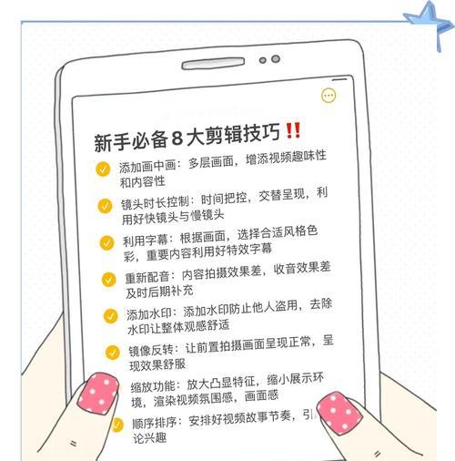简单易懂的实用教程，让你轻松掌握技能（简单易懂的实用教程）