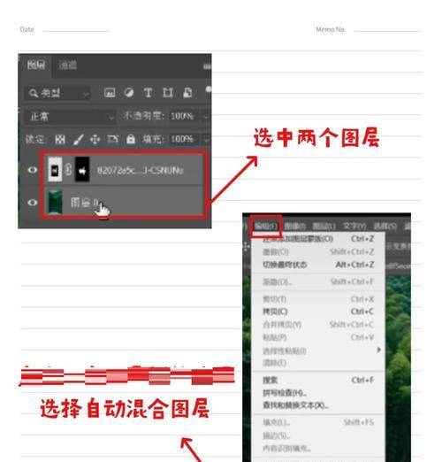PS图像处理技巧(包围曝光合成) PS图像处理技巧(包围曝光合成)