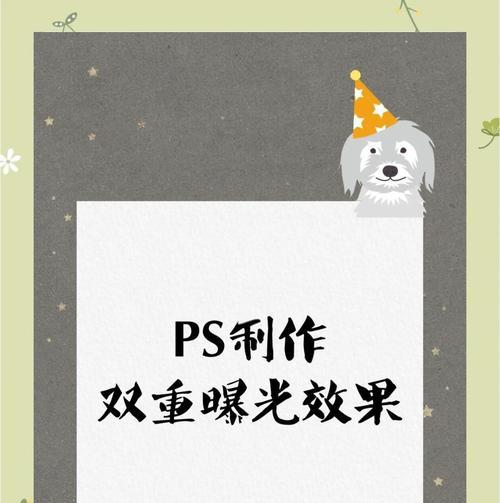 PS图像处理技巧（包围曝光合成）