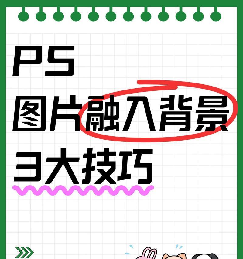 PS图像处理技巧(包围曝光合成) PS图像处理技巧(包围曝光合成)