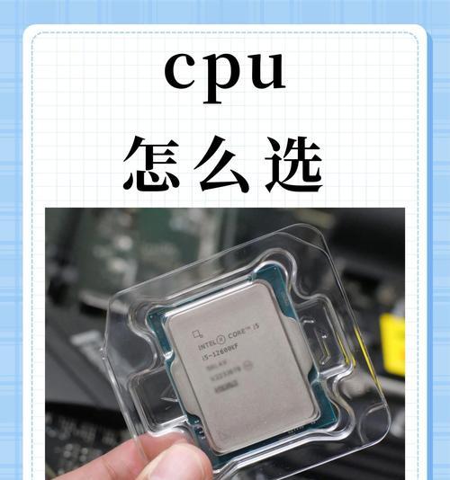 CPU内核详解（理解CPU内核的意义与作用）