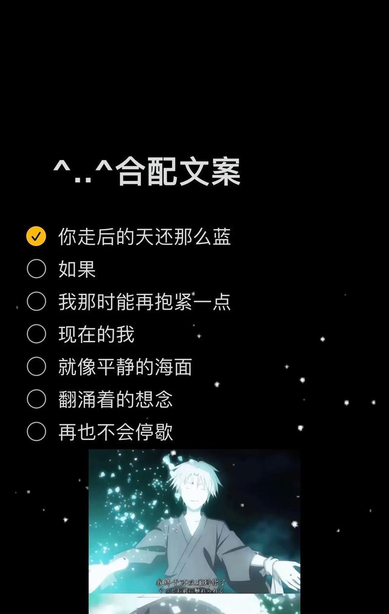 抖音合拍录不上自己声音的原因（探究抖音合拍无法录音的问题及解决方法）