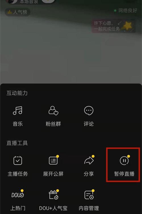 抖音拍摄道具不显示的原因（探究拍摄道具不显示的根本原因及解决方法）