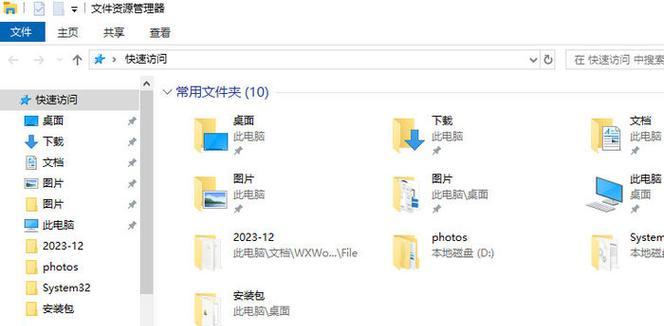 如何查看电脑中的隐藏文件夹（简单方法帮你找到隐藏文件夹）