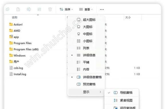 如何查看电脑中的隐藏文件夹(简单方法帮你找到隐藏文件夹) 如何查看电脑中的隐藏文件夹(简单方法帮你找到隐藏文件夹)