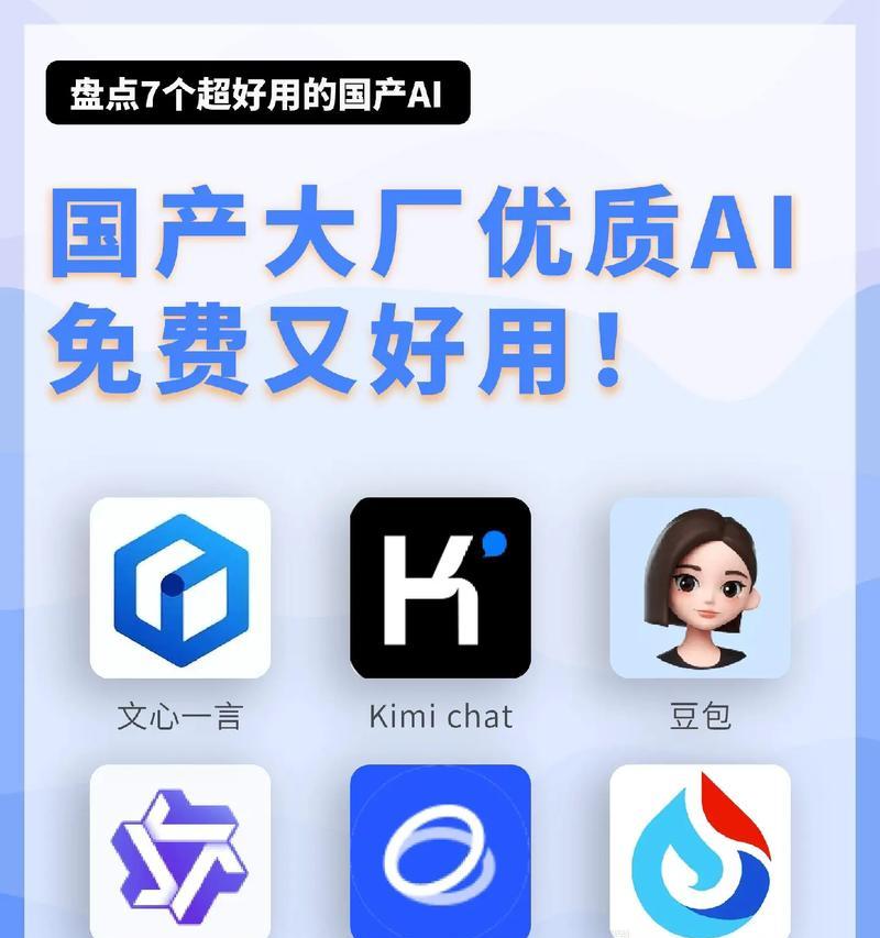智能制造软件：现状、趋势与挑战