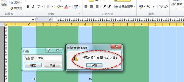 解决Excel编辑受限问题的有效方法(如何破解Excel编辑受限的限制) 解决Excel编辑受限问题的有效方法(如何破解Excel编辑受限的限制)