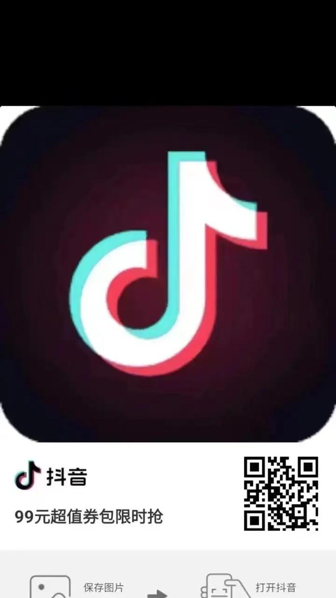 抖音扫码,二维码在哪里找(教你在抖音中找到二维码的方法) 抖音扫码,二维码在哪里找(教你在抖音中找到二维码的方法)