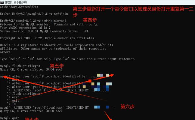 网络重置cmd代码教程(如何通过cmd代码重新设置网络连接) 网络重置cmd代码教程(如何通过cmd代码重新设置网络连接)