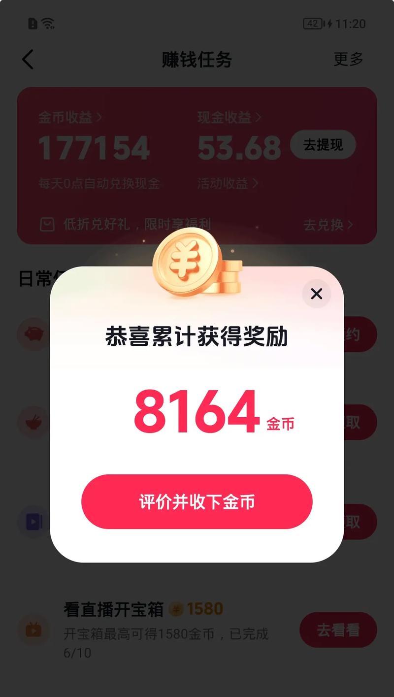 如何用抖音送好友抖币（教你操作抖音赠送抖币的详细技巧）