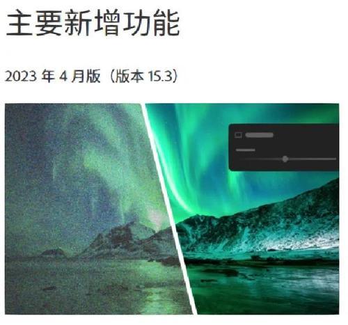掌握PS中最佳降噪技巧(提高照片质量) 掌握PS中最佳降噪技巧(提高照片质量)