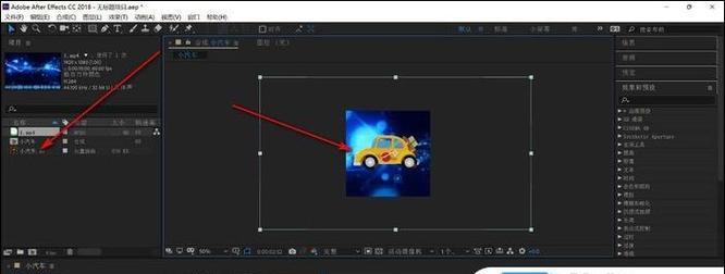 AI文件导入AE编辑完整教程（学会如何把AI文件无缝导入AE中进行编辑）