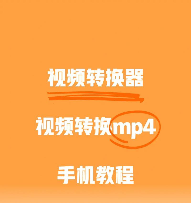 升级你的电脑硬件——从视频驱动器开始（提高视频处理速度的技巧与方法）
