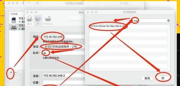 实现两台电脑共享一台打印机（实现打印机网络共享）