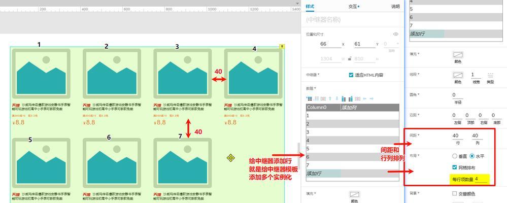 Axure中如何编辑文字——从入门到精通 Axure中如何编辑文字——从入门到精通