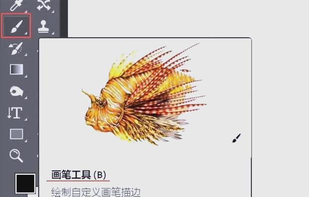 PS软件吸管工具的使用方法(让你轻松搞定色彩取样和图像处理) PS软件吸管工具的使用方法(让你轻松搞定色彩取样和图像处理)