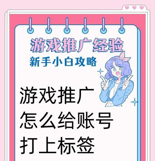抖音游戏领域账号如何打造(从零开始) 抖音游戏领域账号如何打造(从零开始)