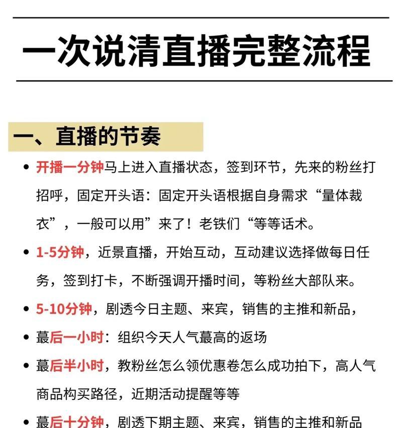 如何通过抖音直播分享干货（打造个人品牌的关键是提供高质量的内容）