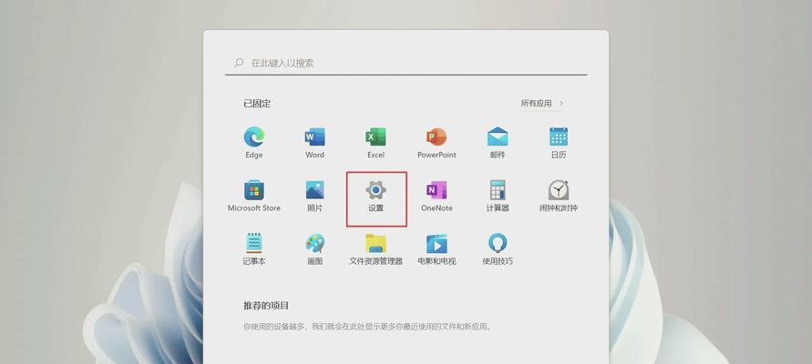 什么是电脑屏幕恢复全屏? 什么是电脑屏幕恢复全屏?