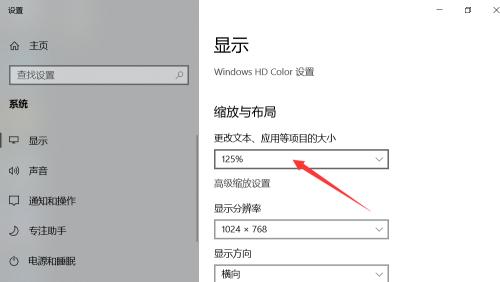 什么是电脑屏幕恢复全屏? 什么是电脑屏幕恢复全屏?