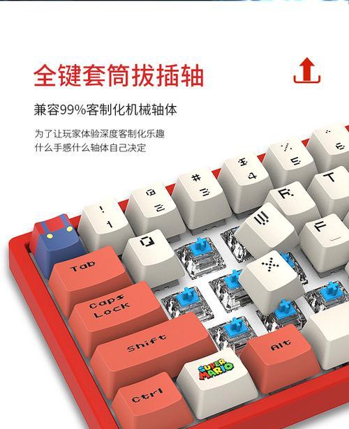 揭秘机械键盘红轴（从手感）