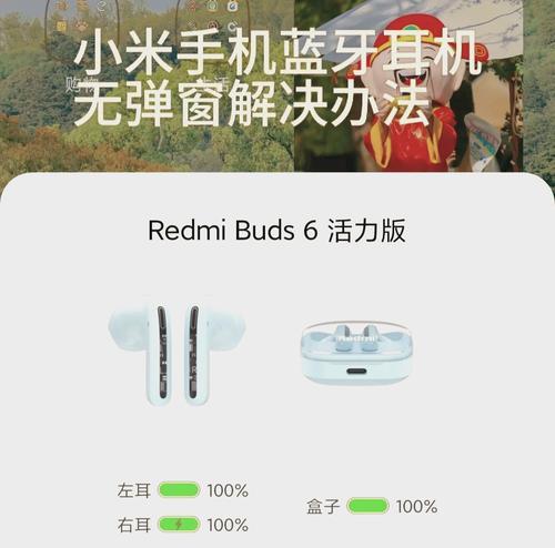 如何使用Beats配对新设备(快速连接您的Beats设备与新设备) 如何使用Beats配对新设备(快速连接您的Beats设备与新设备)