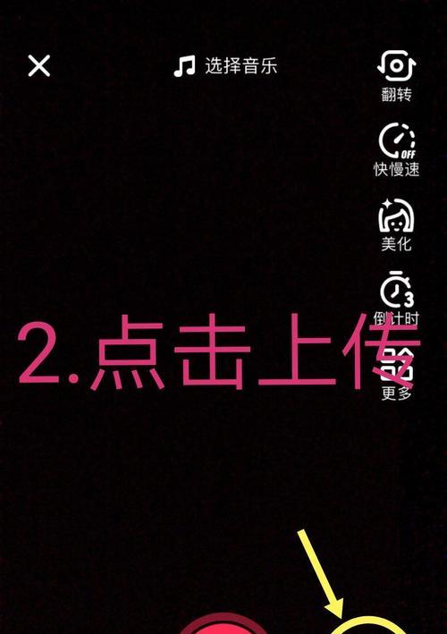 如何在抖音上传多张照片(教你一招) 如何在抖音上传多张照片(教你一招)