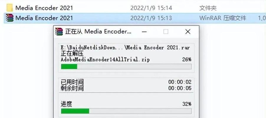 MediaEncoder软件安装教程(详细步骤轻松掌握) MediaEncoder软件安装教程(详细步骤轻松掌握)