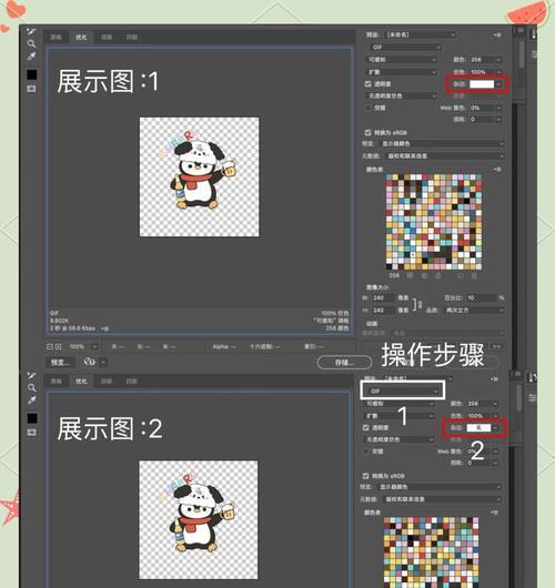 利用PS去除背景,轻松提取图案(使用PS软件将图案从背景中分离出来) 利用PS去除背景,轻松提取图案(使用PS软件将图案从背景中分离出来)